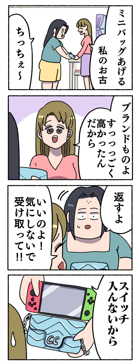 2BA9DA48-67CE-4DDB-8E2C-D264F7F919A5