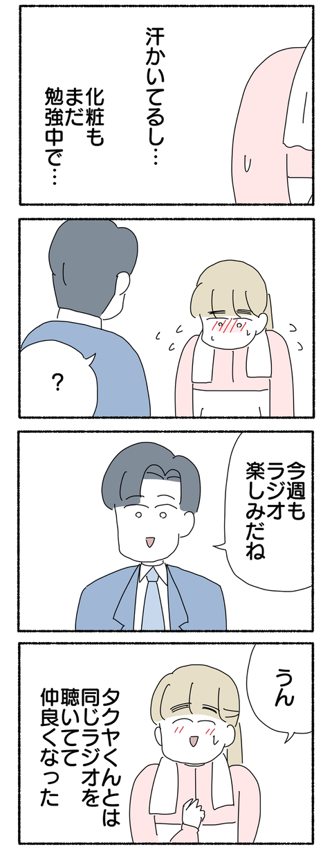 351B7CF6-7D2F-42A3-A1A4-D28E5FEBC190