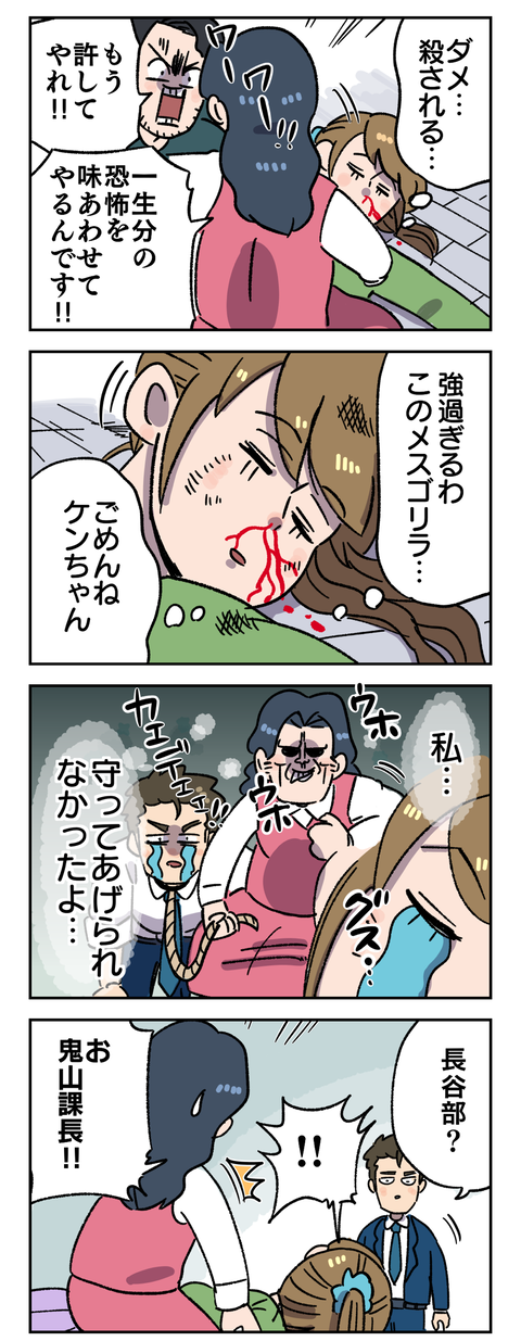 8084399E-49EB-4CD7-8614-684C9415EED7