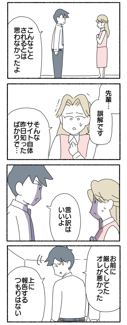 124E82C1-4149-4301-8BC4-F9F7C3DBE247