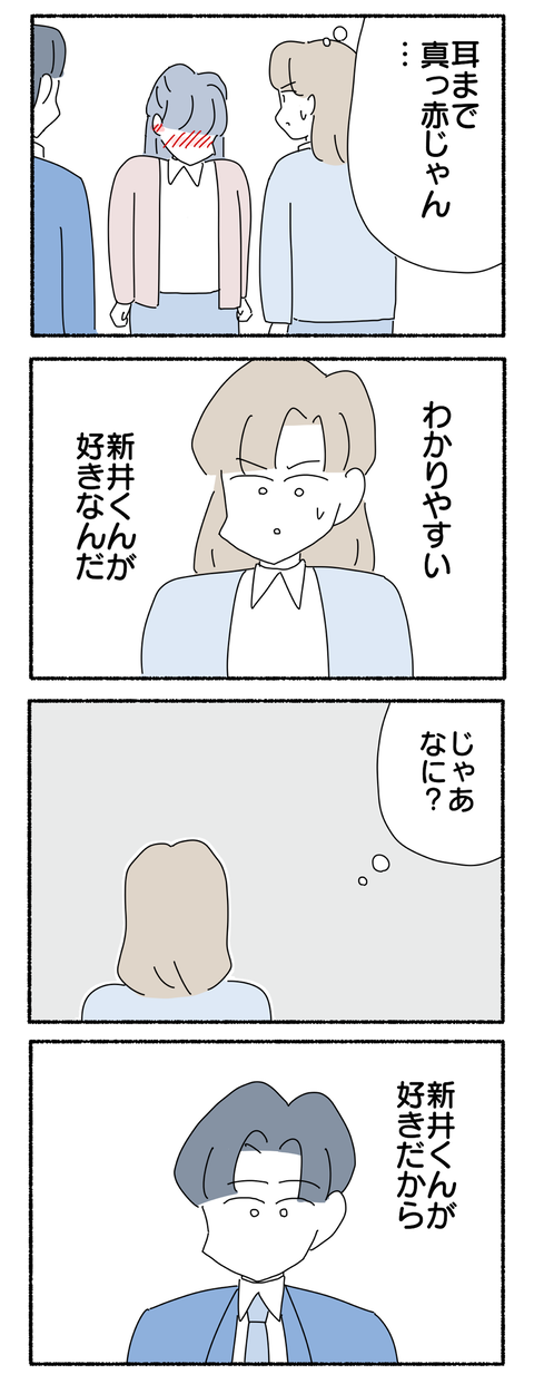 9BFB960F-7C85-4A33-85AE-6680644D3934