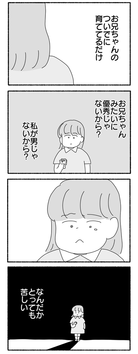579B4568-F377-4E2C-B8AB-440021B61659