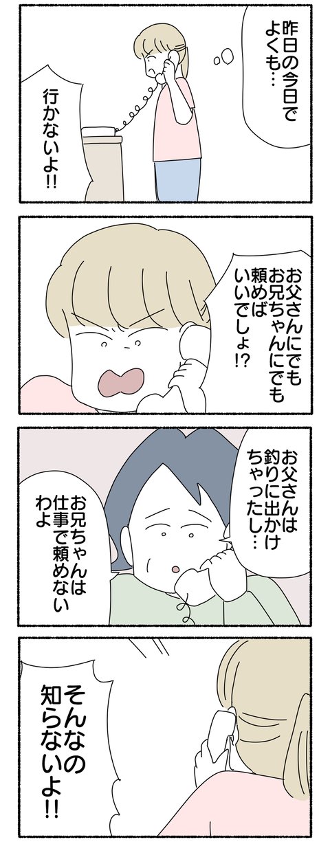 83124153-91AB-4A12-B7BF-F8BA4577C958