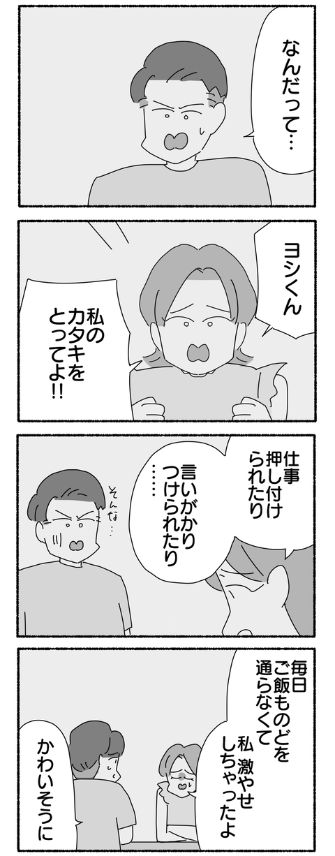 F7429DC6-FCDB-40F5-851C-DE61E1C5469F