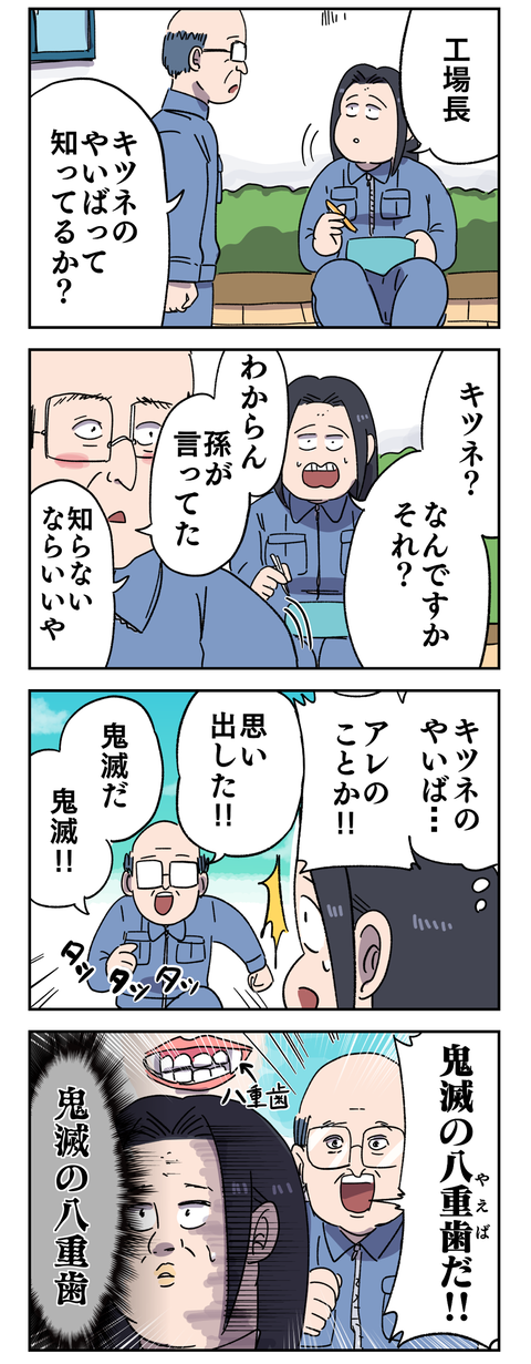 6DC50078-2FE0-4E6C-95A8-47E37DB505C6