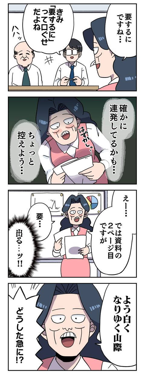 3C554FA4-F822-47EF-9E48-B4E9056408C3