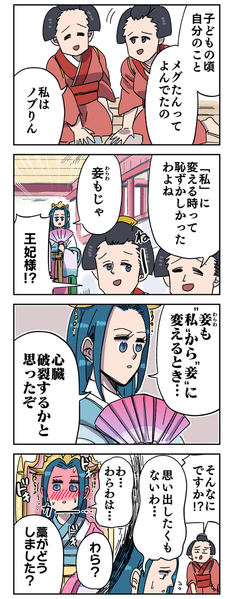 2D069F85-1D87-44C7-8079-E869392980D9