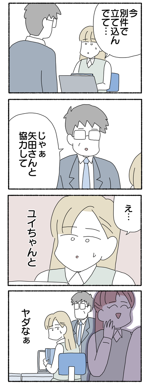 F1B8A255-053F-4FAC-87B7-BC31C599EEBD