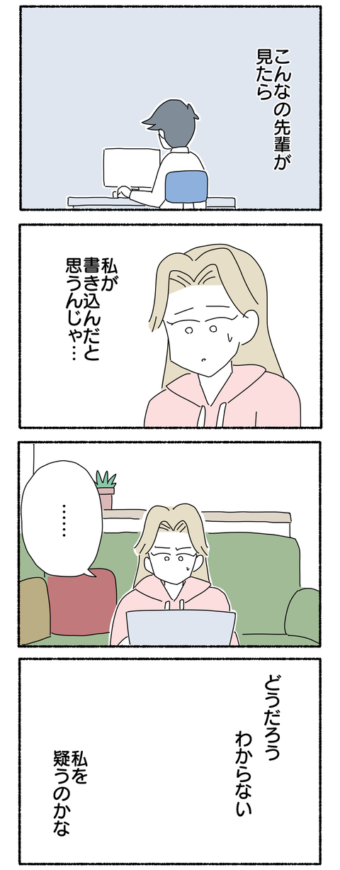 1059997B-2BCF-40A4-8E89-EB4C8C1E1950