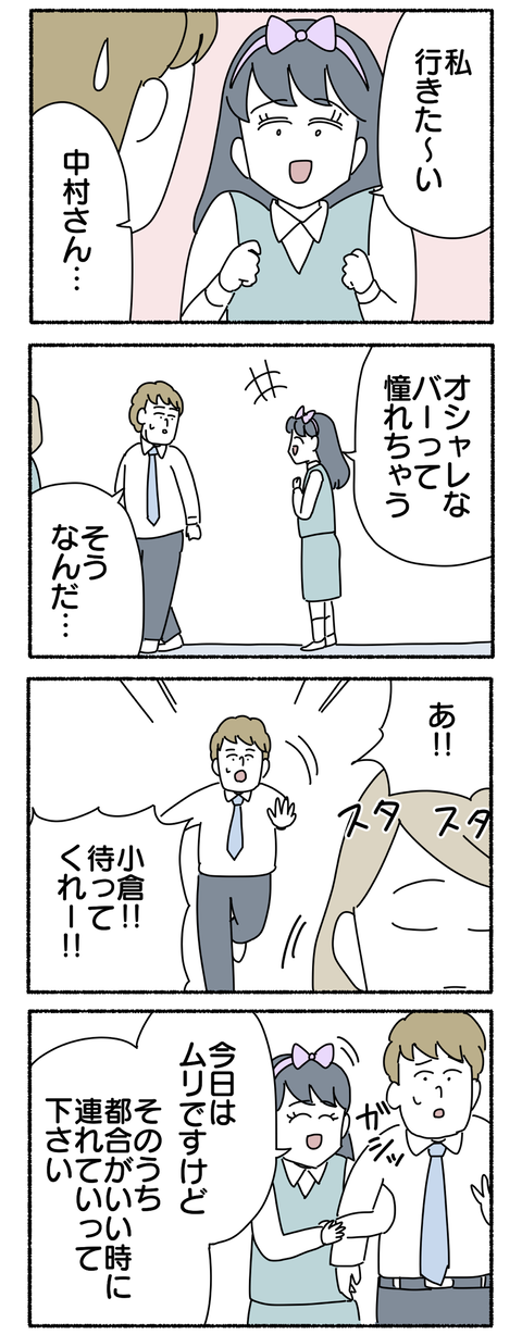 AF34FB75-FE5C-4D54-87C3-D00F7BFCBEC6