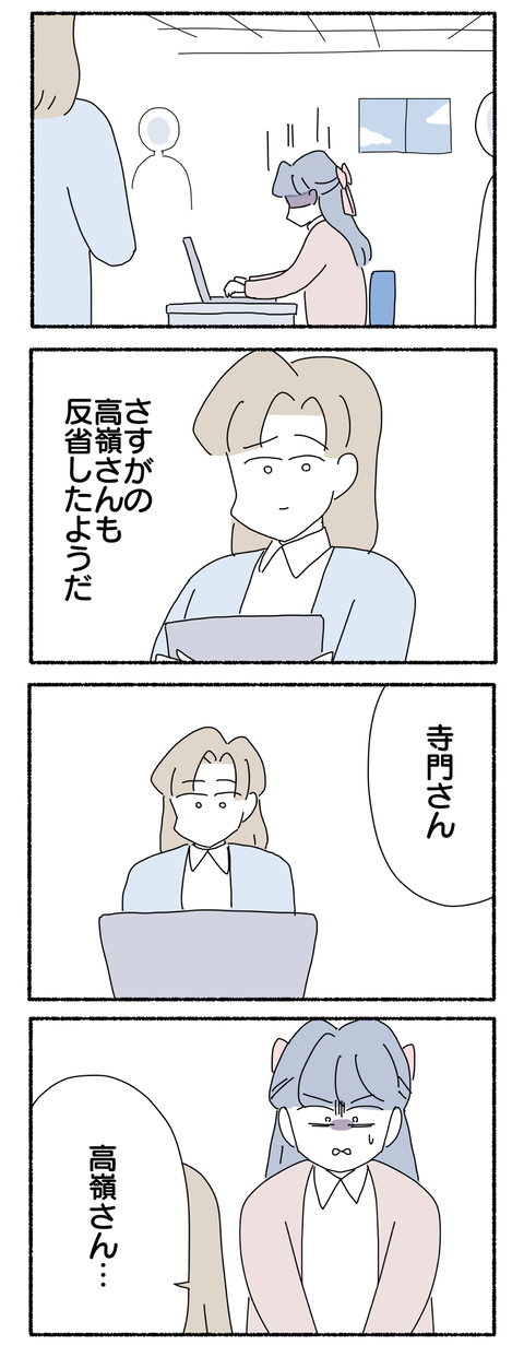 F5141EDB-6031-412C-A6DF-C047B9282C2F