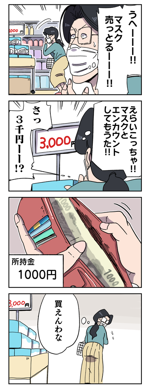 94ED4A5A-4A04-4C6B-AEEB-2C2DE3924D95