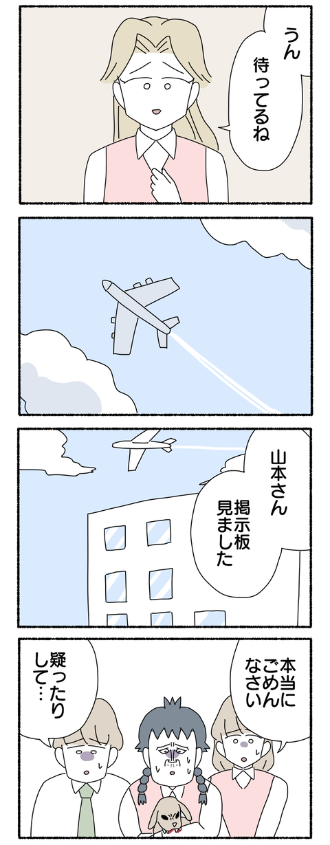 E246AA19-E491-47F9-8471-FC4ECF1FD4D7