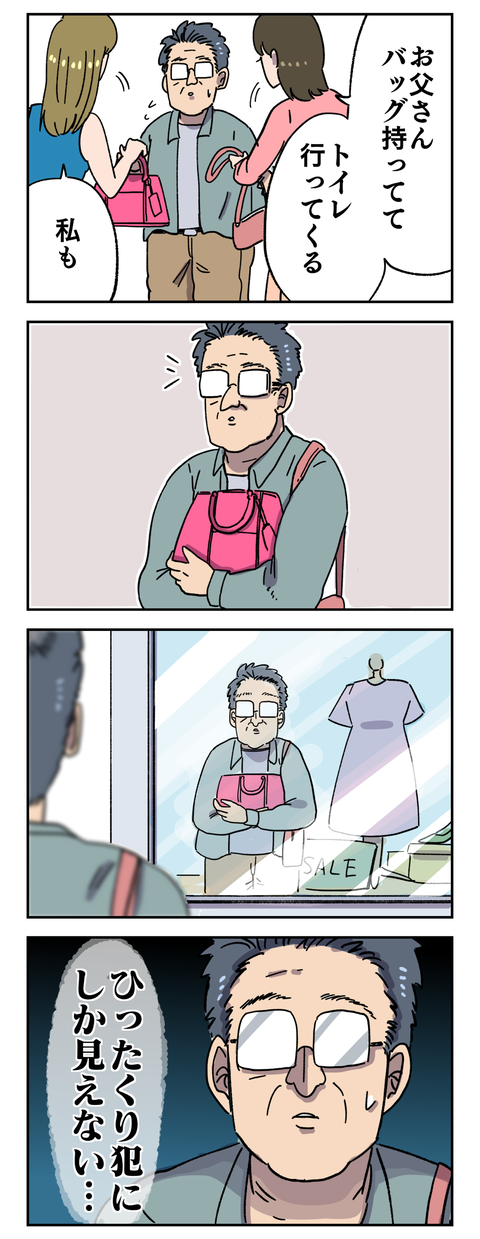 23DFC057-2FC2-4618-A2D1-99F5284FD755