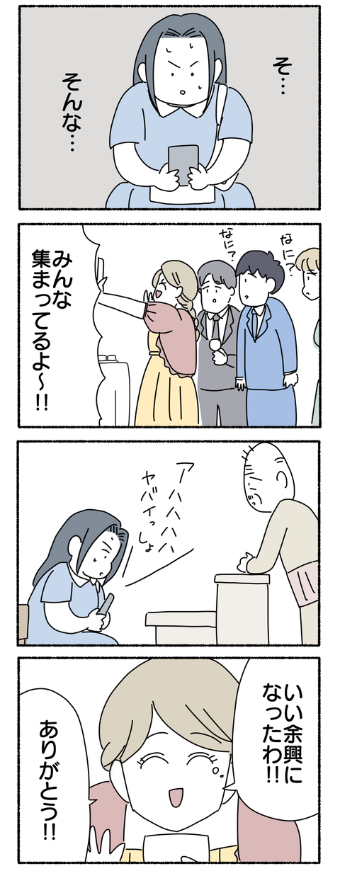 AAFF5C39-6F70-41AA-9DD7-BEEC8BF3B5C3