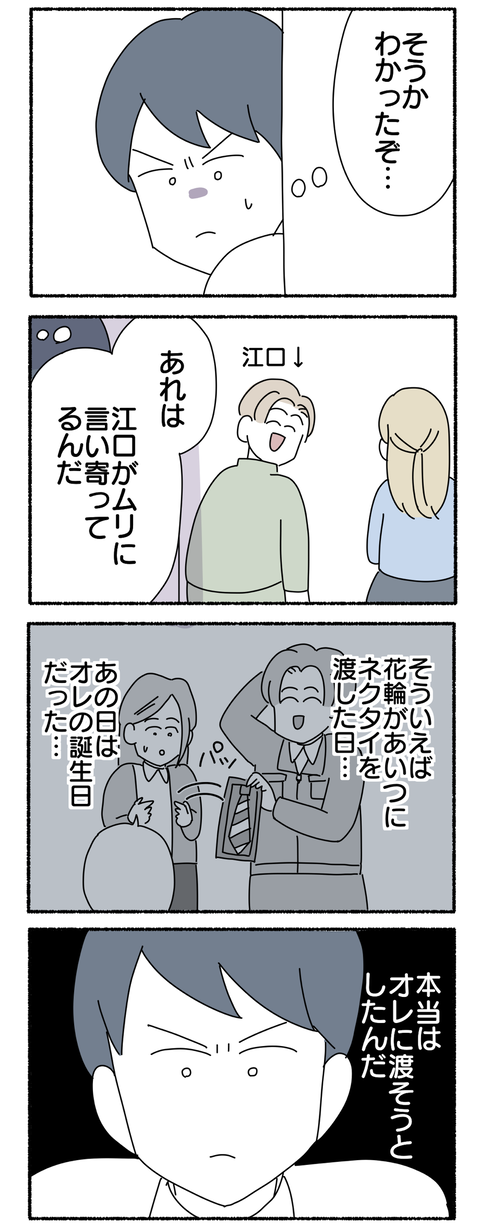 9E96D2BB-4E64-48A9-B516-87C588F5BED5