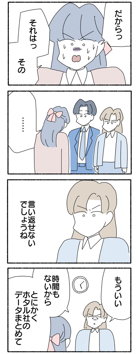 B4E81CC4-5C27-4890-8319-C08C77DA2625