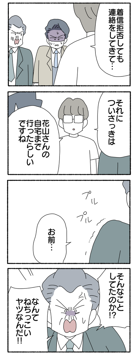 0BE7CAA8-A96B-4B8C-BD00-F8C4410ECEDC