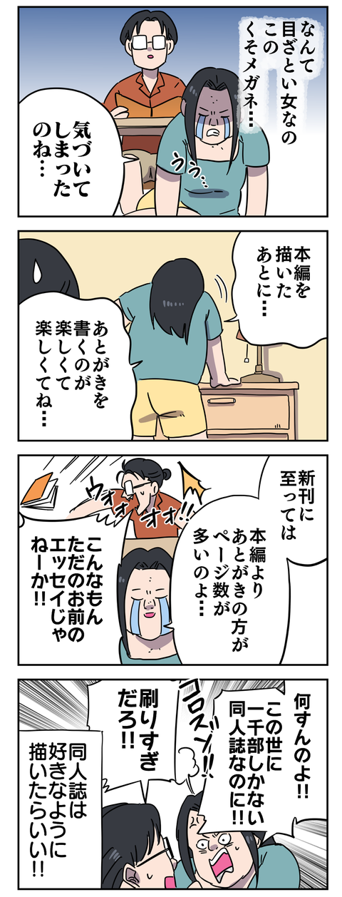 41D8F5B2-97FB-459F-96A9-D6B8AF05072B