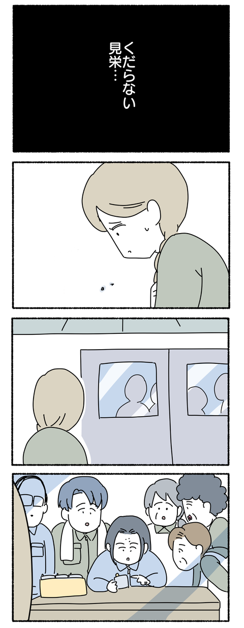 4D322AA3-AB27-4DD4-8387-A106BCFE6859