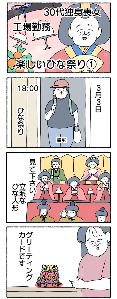 3882D90B-A797-4EB9-AAAD-4E30DE6D8F81