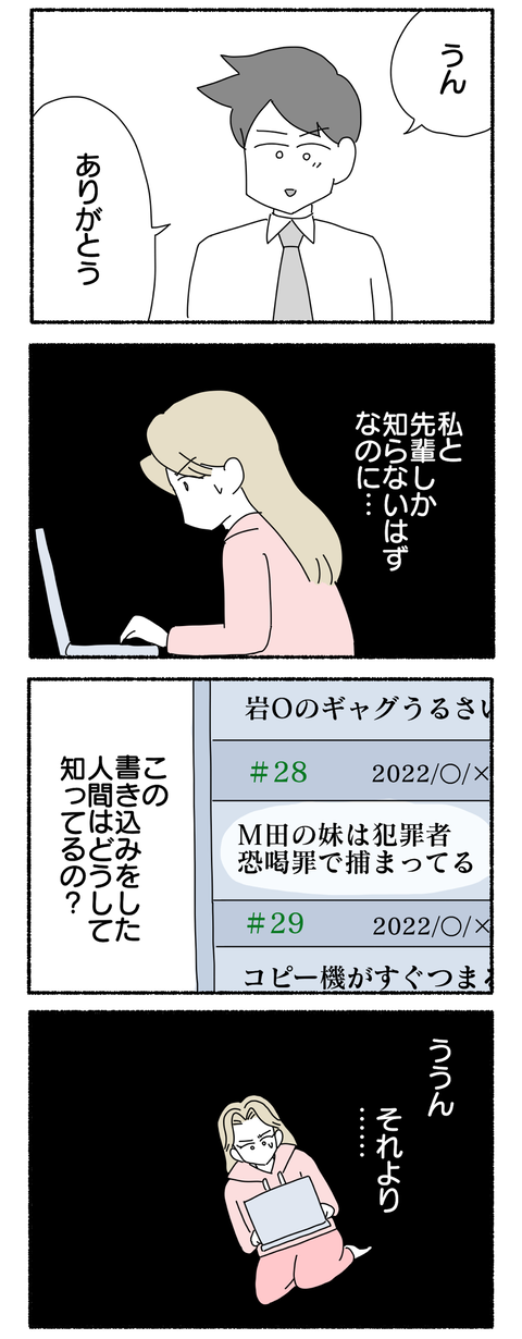 BA6AF1EC-0835-4D44-884C-CFE8ED87C7FB