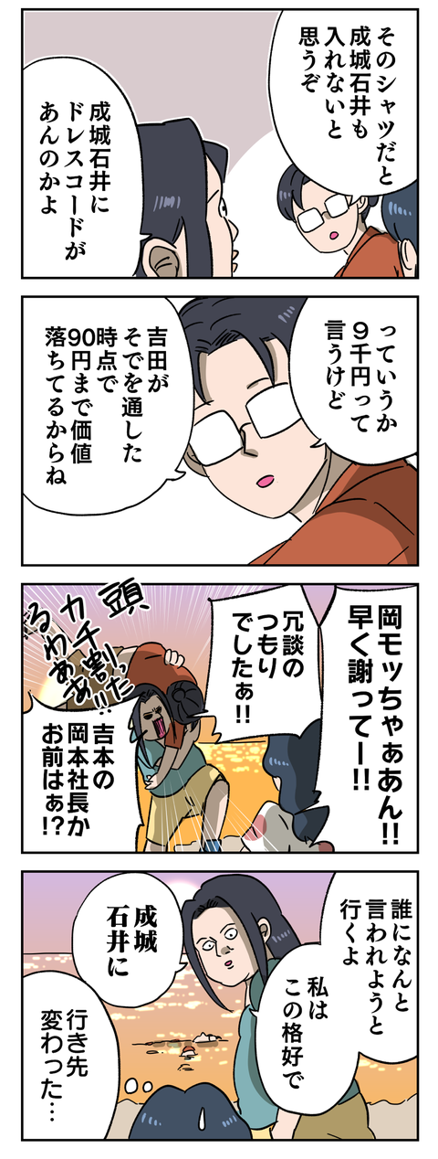 98222E4F-4742-4285-A5A2-B180B27BB064