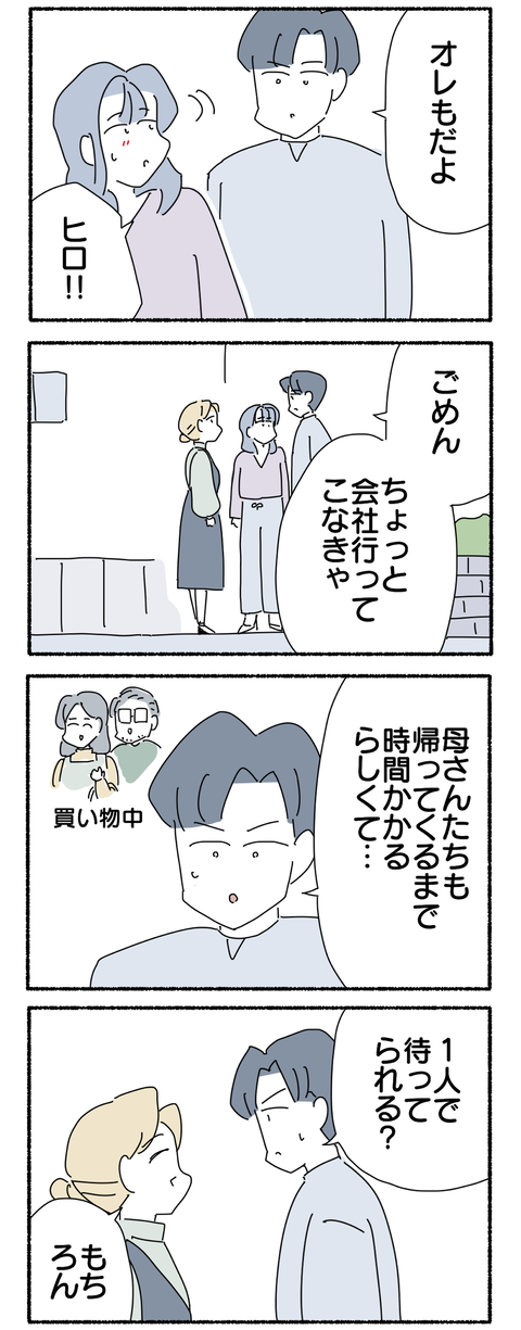 AE88AF46-B104-4404-A832-E66443078787