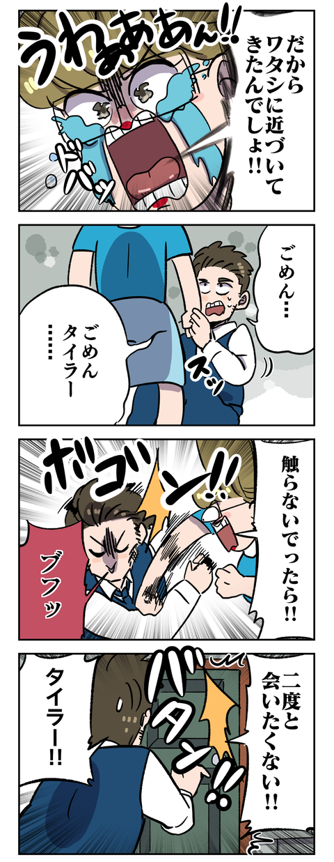 4EE916F0-763F-4248-A9E1-4DE3B30180F7