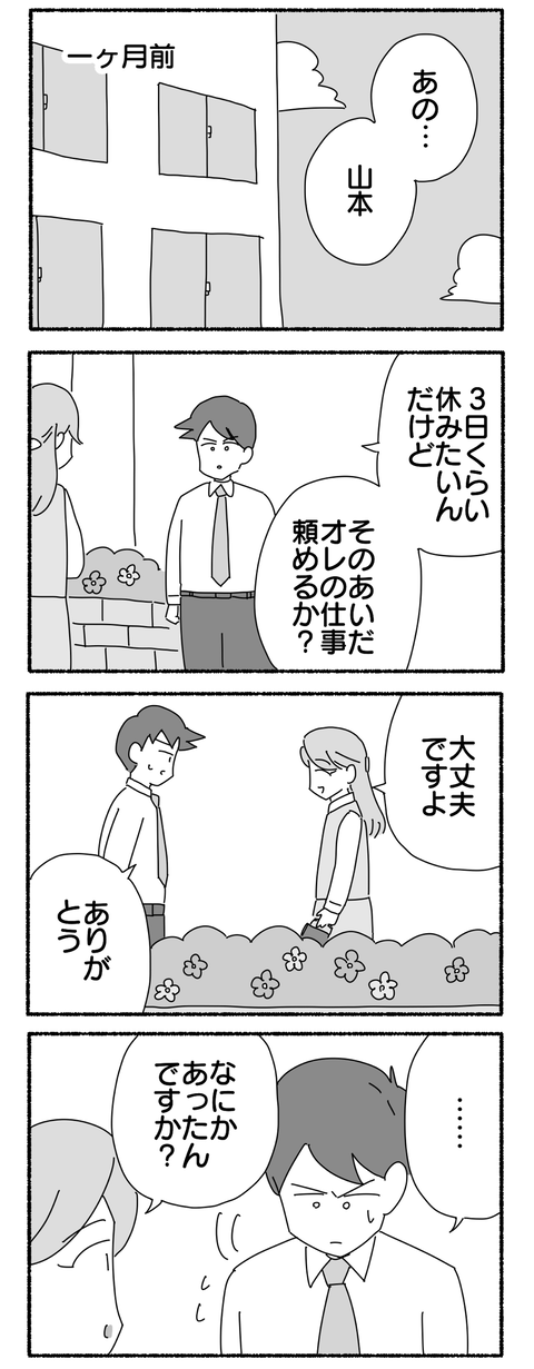 7EFD1651-8B1D-436B-B433-F203E7D30531