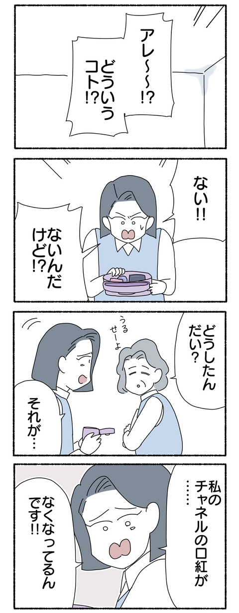 8BE1D48F-4728-44E9-92DF-F7D2C64EBDC5