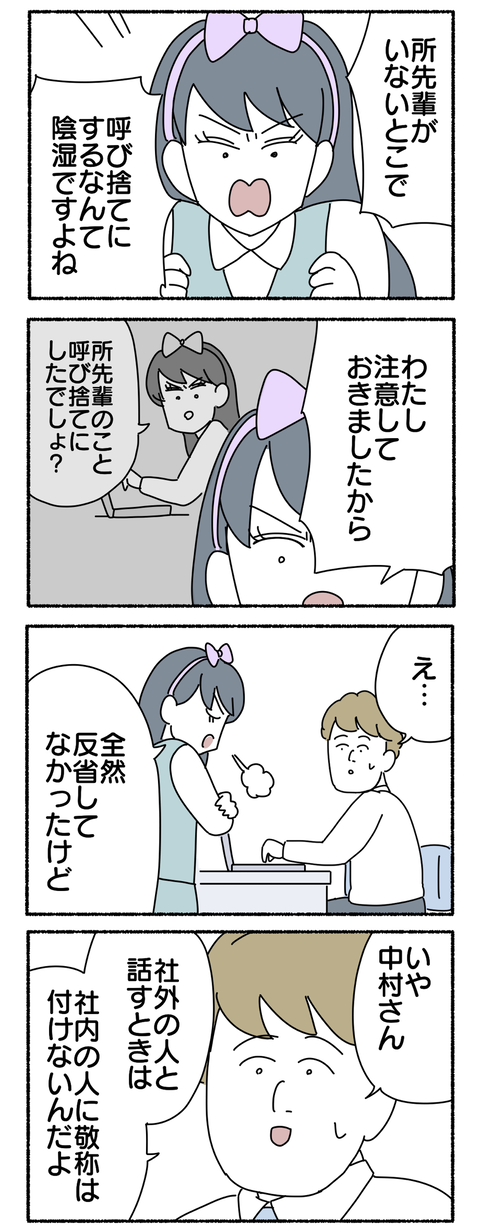 FD50FBA0-74C0-4CC7-B481-1E7069C0A5E3