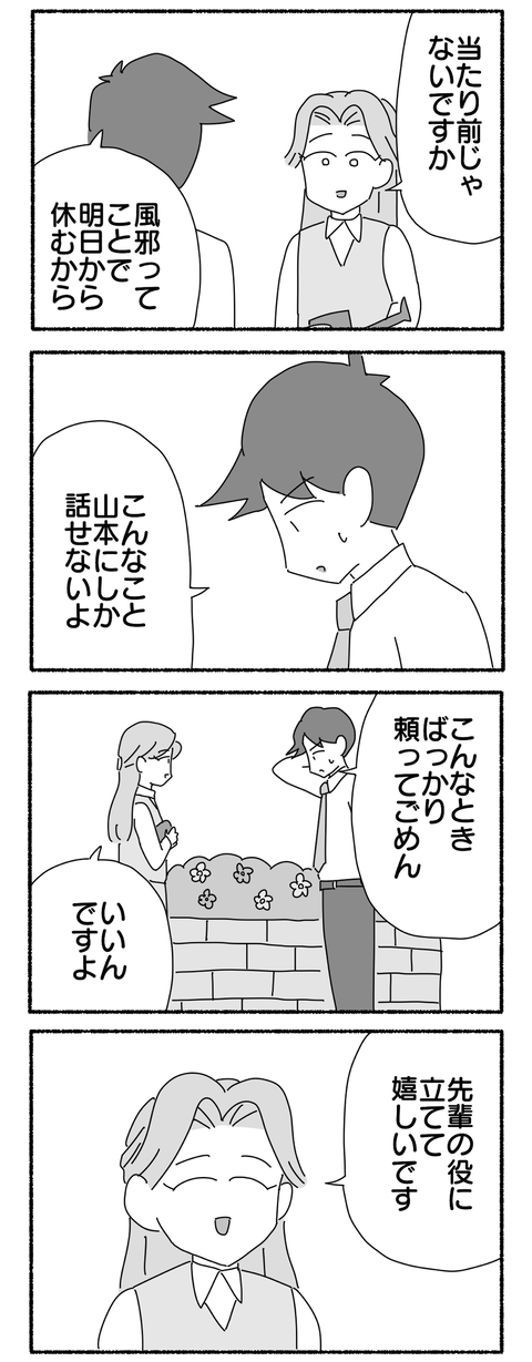 2462DAEC-15D0-4113-9098-091ADE0ABD52