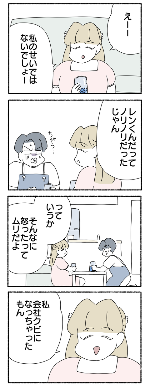 A587C571-DDE2-46FA-A33E-8D4A6F6FDE9C