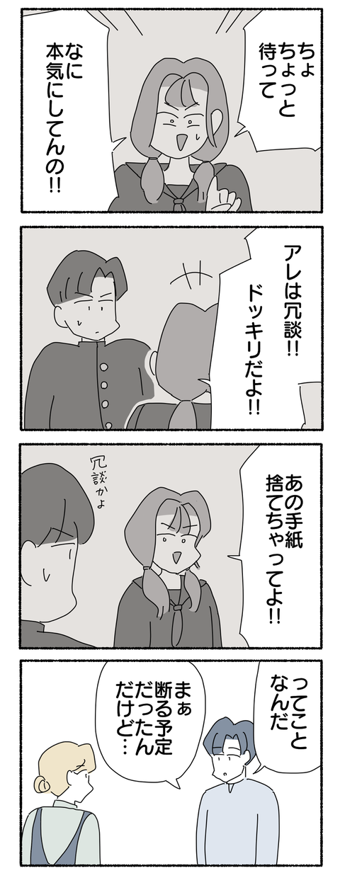 AAEB80FA-6099-45FF-BDD8-1A2D6B617409