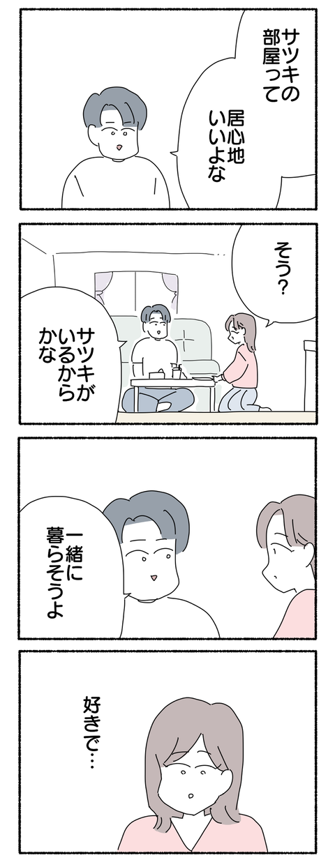 1F3FE44D-3BA2-47EE-8A3E-86BD815E2262