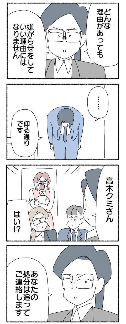 34FAF061-FA1A-4B56-B85B-A82CAE830334