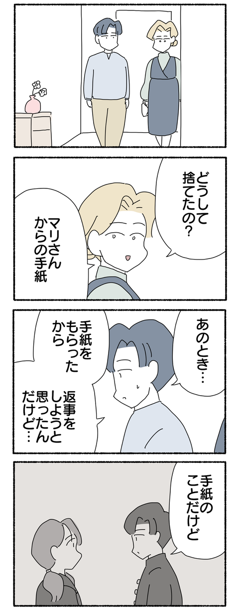 E27BA7CB-DDC1-4308-A15F-EE75F09333BF