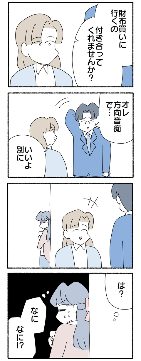 C0B43EBA-44ED-4CF9-8908-EF2A92923B02