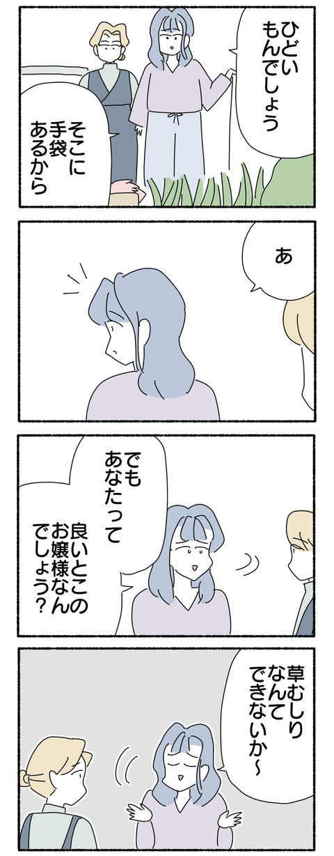 467546DA-6BAD-4532-A621-FA00179A2538