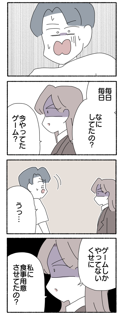 75BA39A6-05AB-4AD3-8DBC-70DC778F5D66