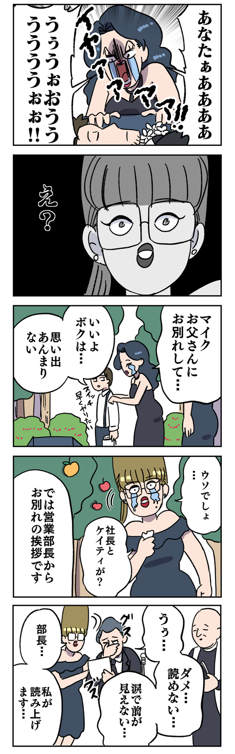 679EE62C-3480-4CF0-A842-E49F4BDB2F0E