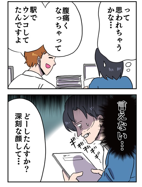 684175BD-0AD6-4576-A599-77173FD53D22