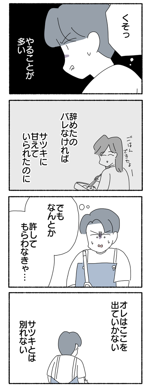 6C16DA2C-4EC0-48C3-9898-82F8C4A79E89