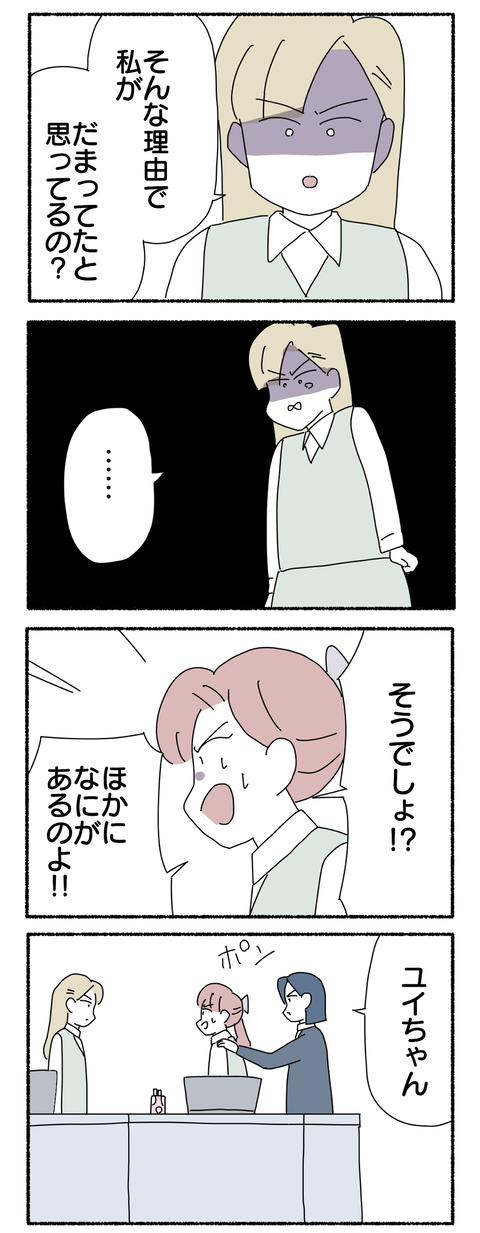 32BE5263-C84E-4C40-BF52-7819652D458C