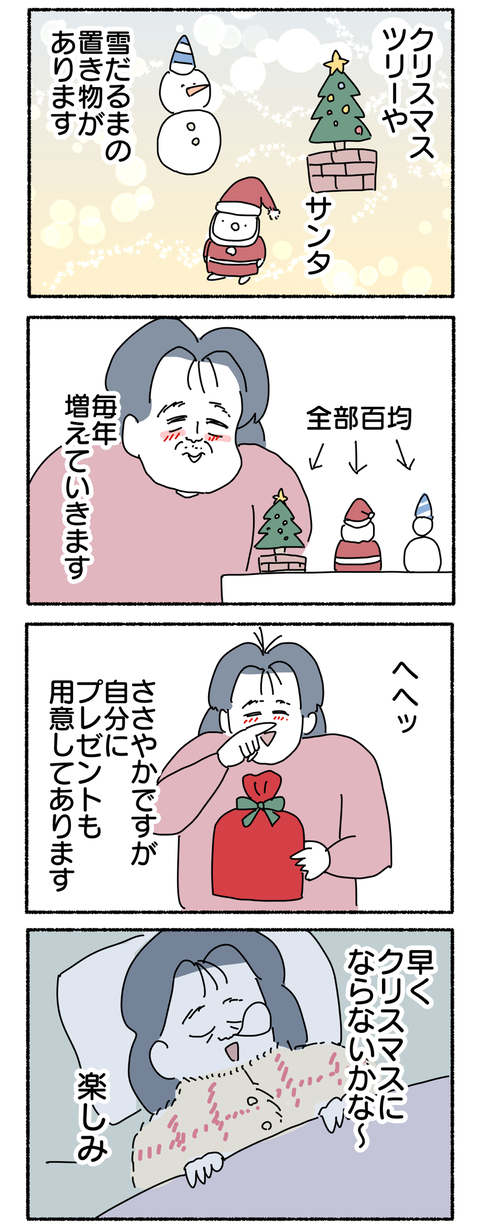 34E3B6B6-B479-4DEA-9887-074FC1FCB74B