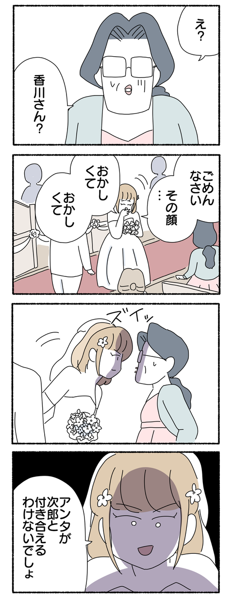 6C016779-67B8-4210-B156-F6104322BA4D