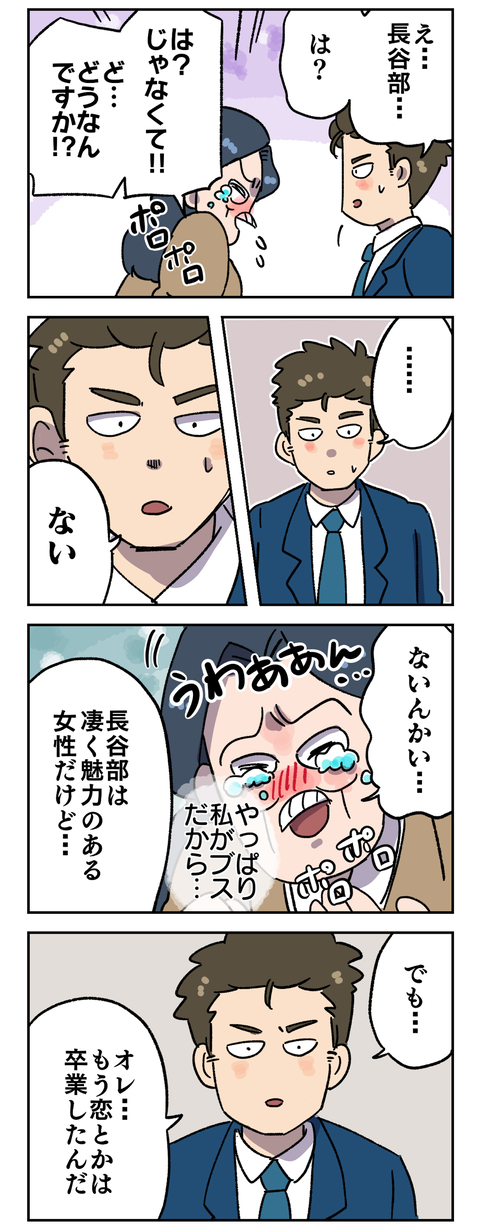 1DBC90E0-E6C8-4B75-A26D-4D6A8AD6FBC3