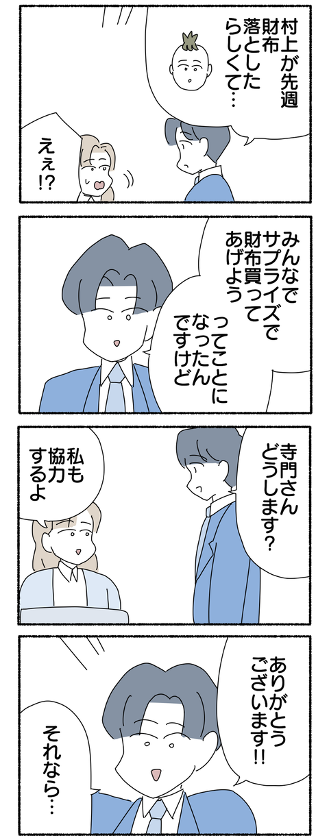 15338061-0549-4875-9628-AC88DB196B31