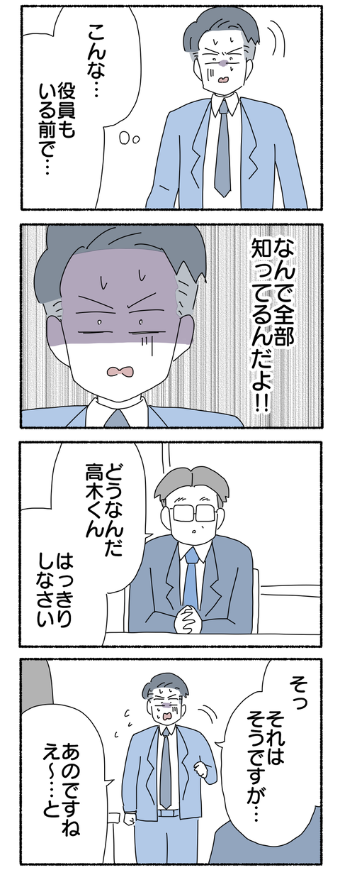 E3737F62-CFFF-43ED-8C23-3C1A927C3E66